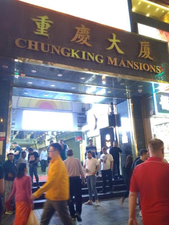 Reliance Inn Hongkong Kültér fotó